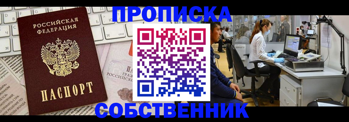 форма 3 в Орле