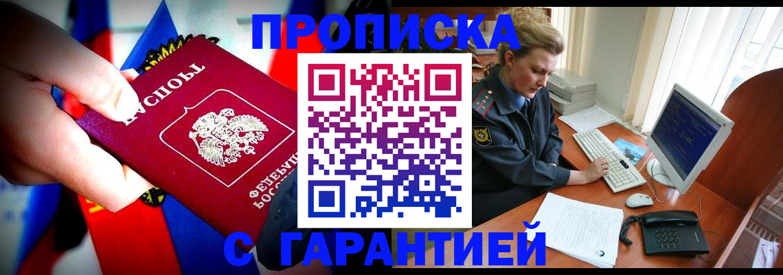 регистрация для дет. сада в Орле